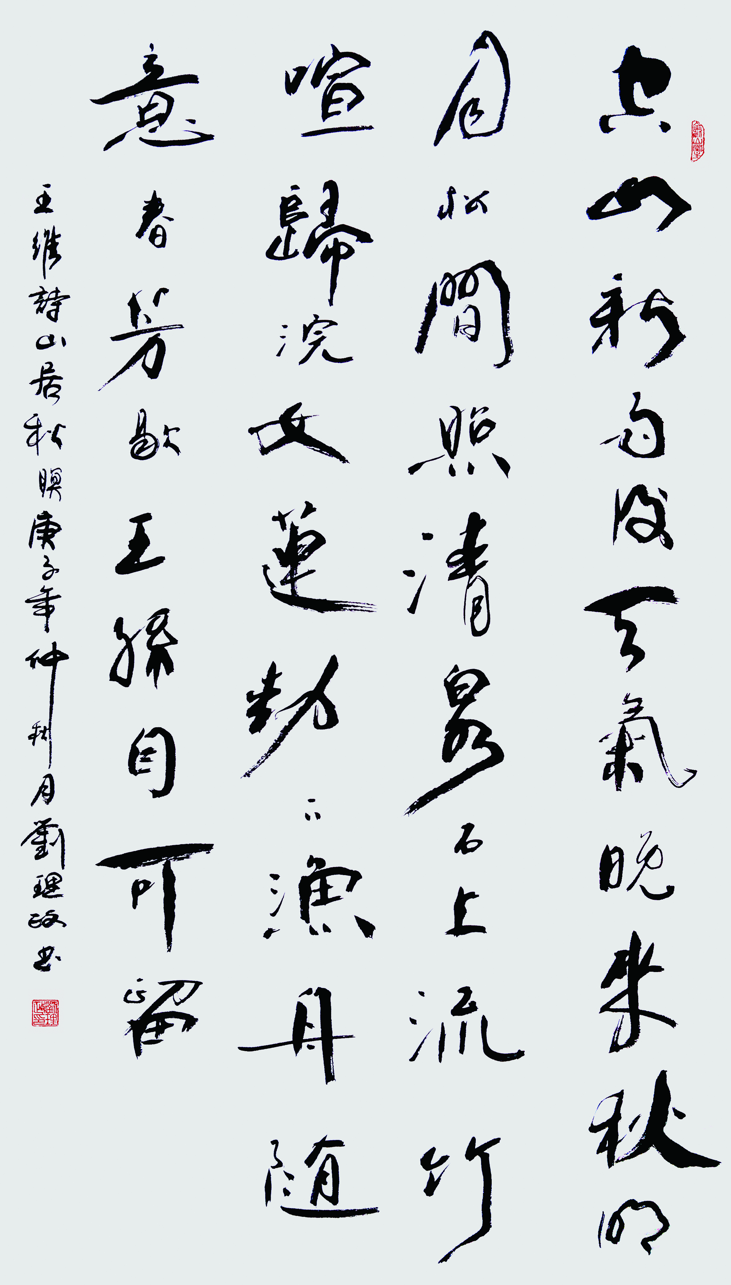 “不忘初心跟党走·笔墨流韵感党恩”当代书画名家作品展-刘理政
