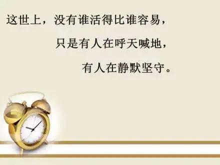 霸气有野心的个性签名，简短走心，独一无二