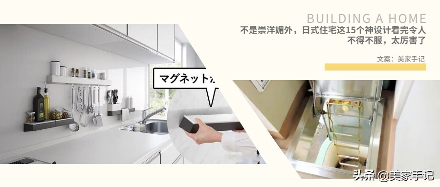 日系简约风装修：自然质感，宁静生活之美
