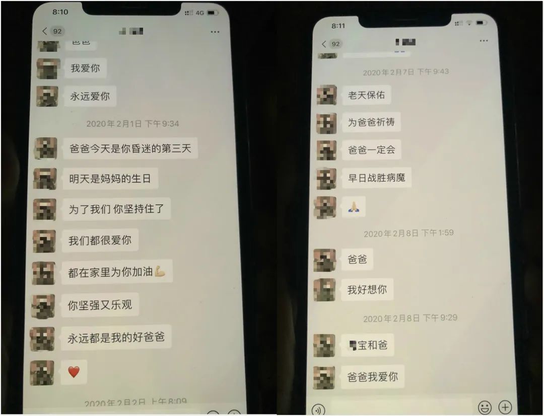 “去世165人，没有妈妈，好难过”，医生母亲殉职后，女儿的聊天记录字字催泪