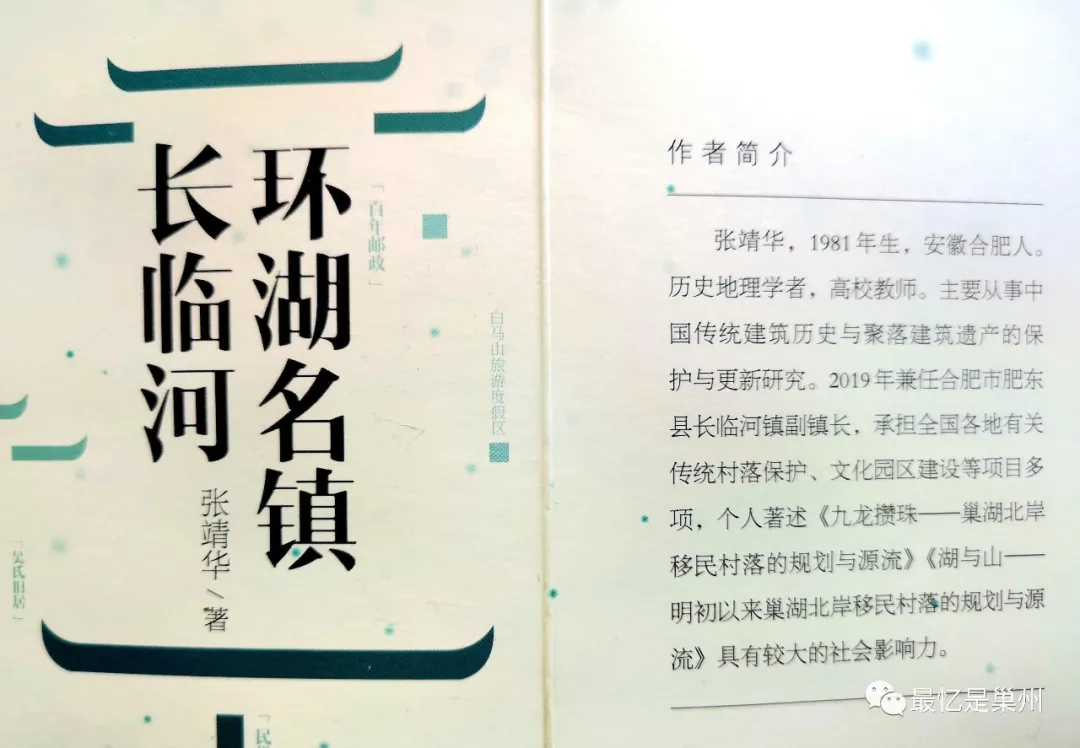 “烔”字在长临河地名中如何正确读音？
