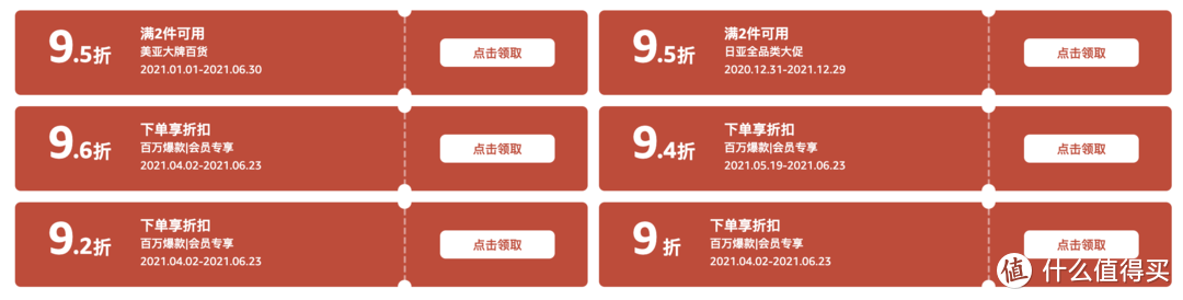海外知名品牌推荐（值得收藏）