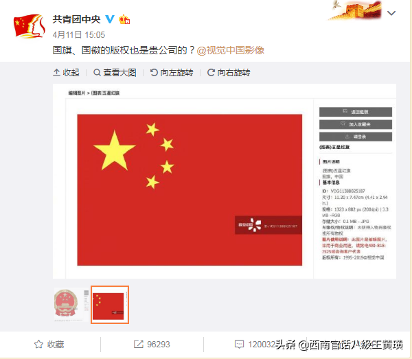 最近发生了哪些热点事情？一个故事告诉你（转）