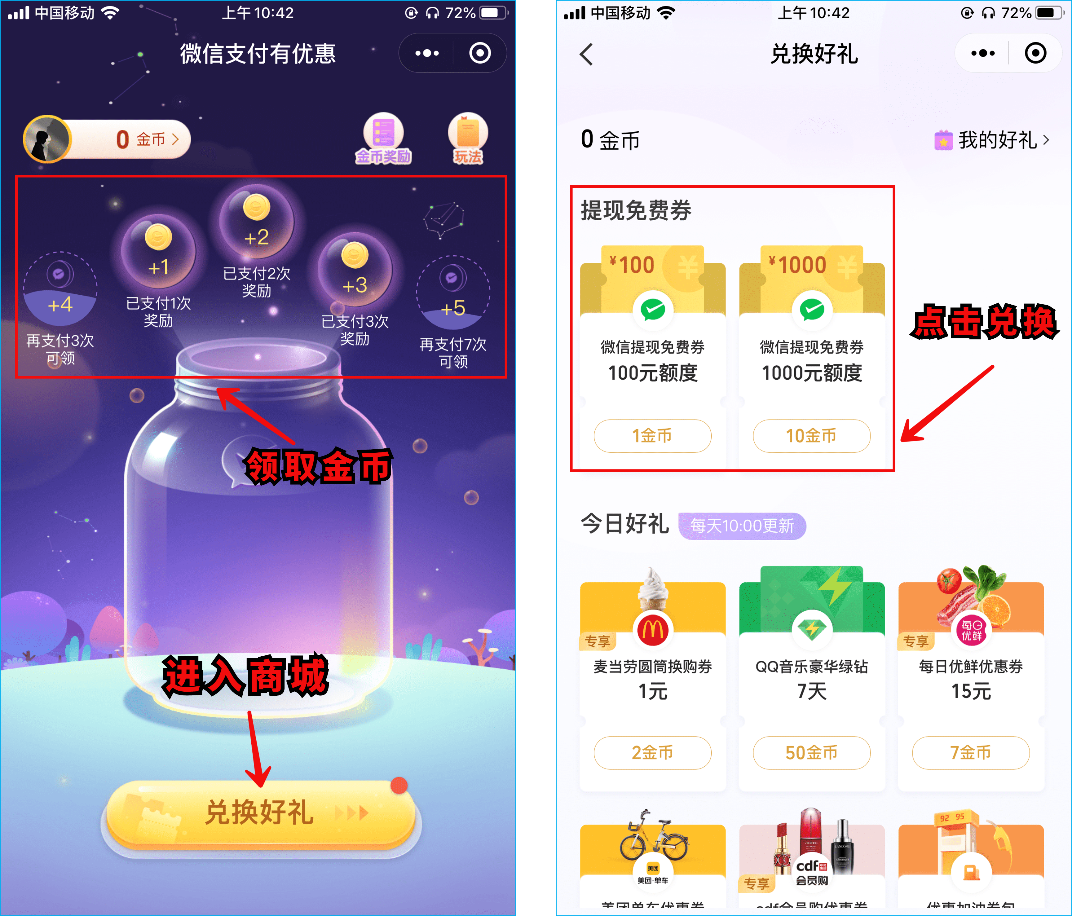 教中老年人玩微信，必学的7个实用技巧，看完赶紧告诉长辈