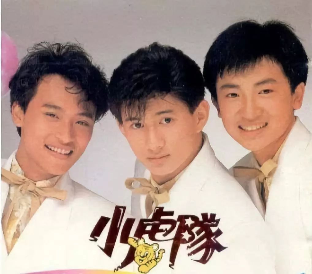 那些年，我们追过的组合……愿你不哭……