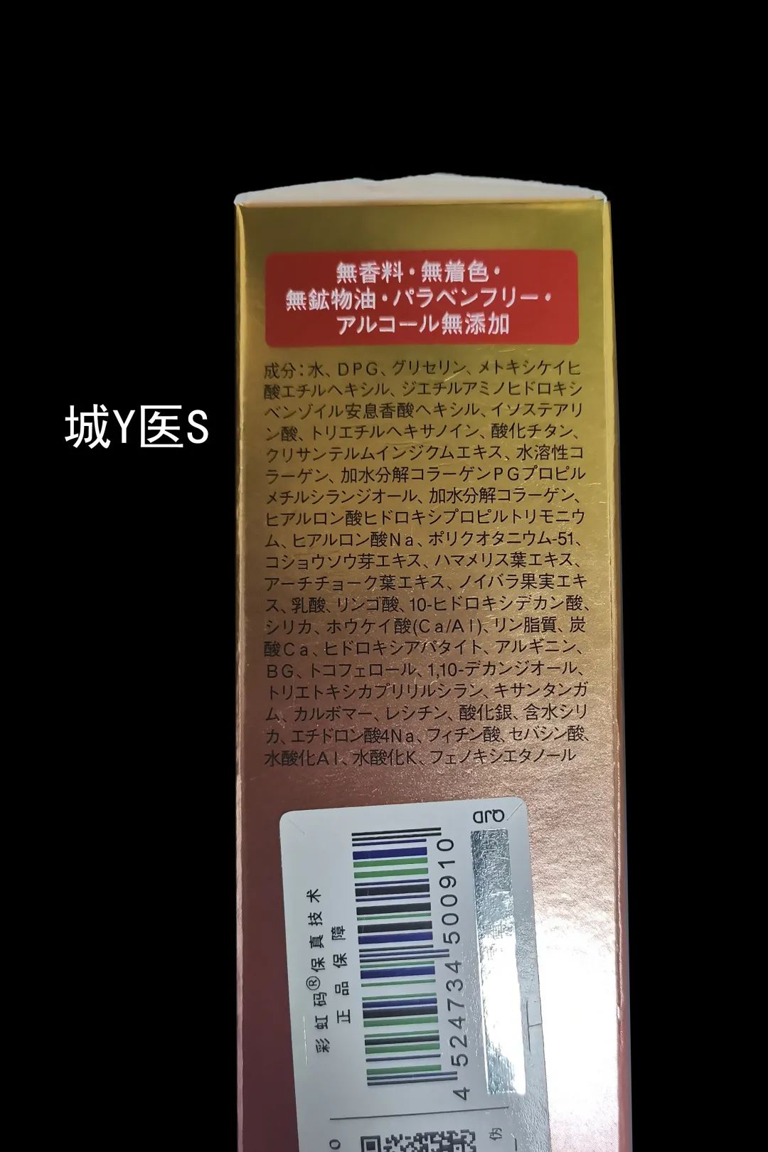 裸晒3小时测20款成人防晒霜：仅5款防晒效果达90%以上