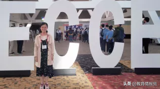 湖南大学隆重举行电气与信息工程学院成立100周年庆典大会