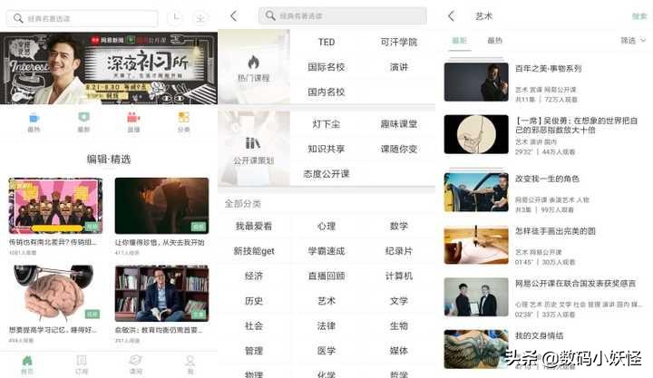 高考成绩陆续出炉，这6个提升大学效率的手机App你一定要知道