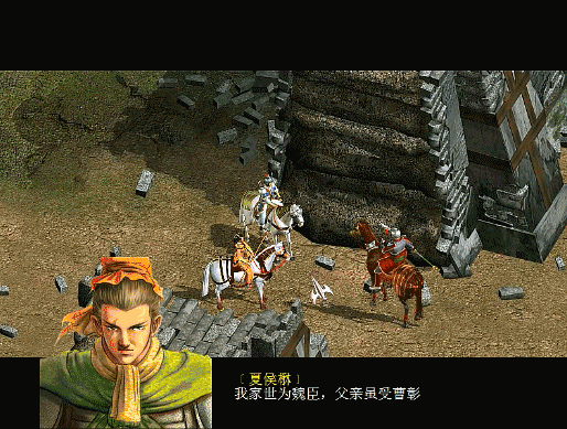 三国赵云传2，终迎来大结局，我方的两位副将估计是敌方的卧底