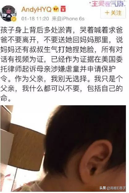 黄奕出轨事件(黄毅清自曝黄奕因霍思燕夺爱改变性向骗婚，网友：求别带张国荣)