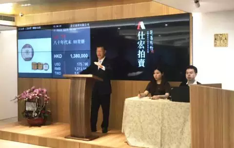 香港拍卖会:8582青饼拍出709万港币,中期茶将成投资收藏新风口