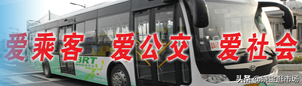 江苏省盐城市部分公交线路一览表