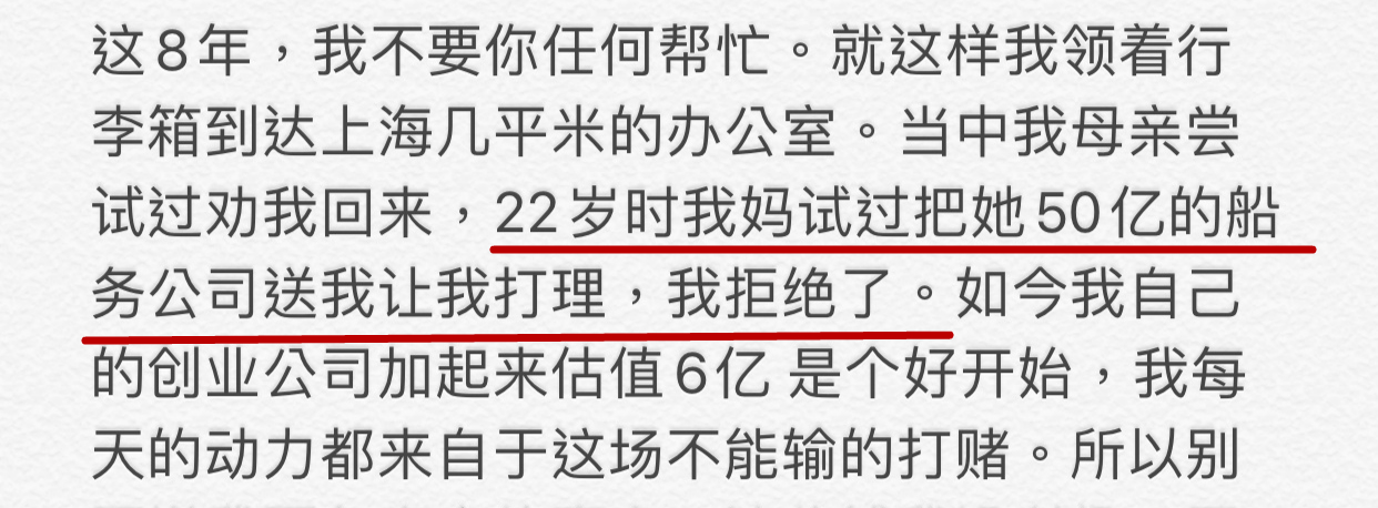 何猷君千字文背后：
