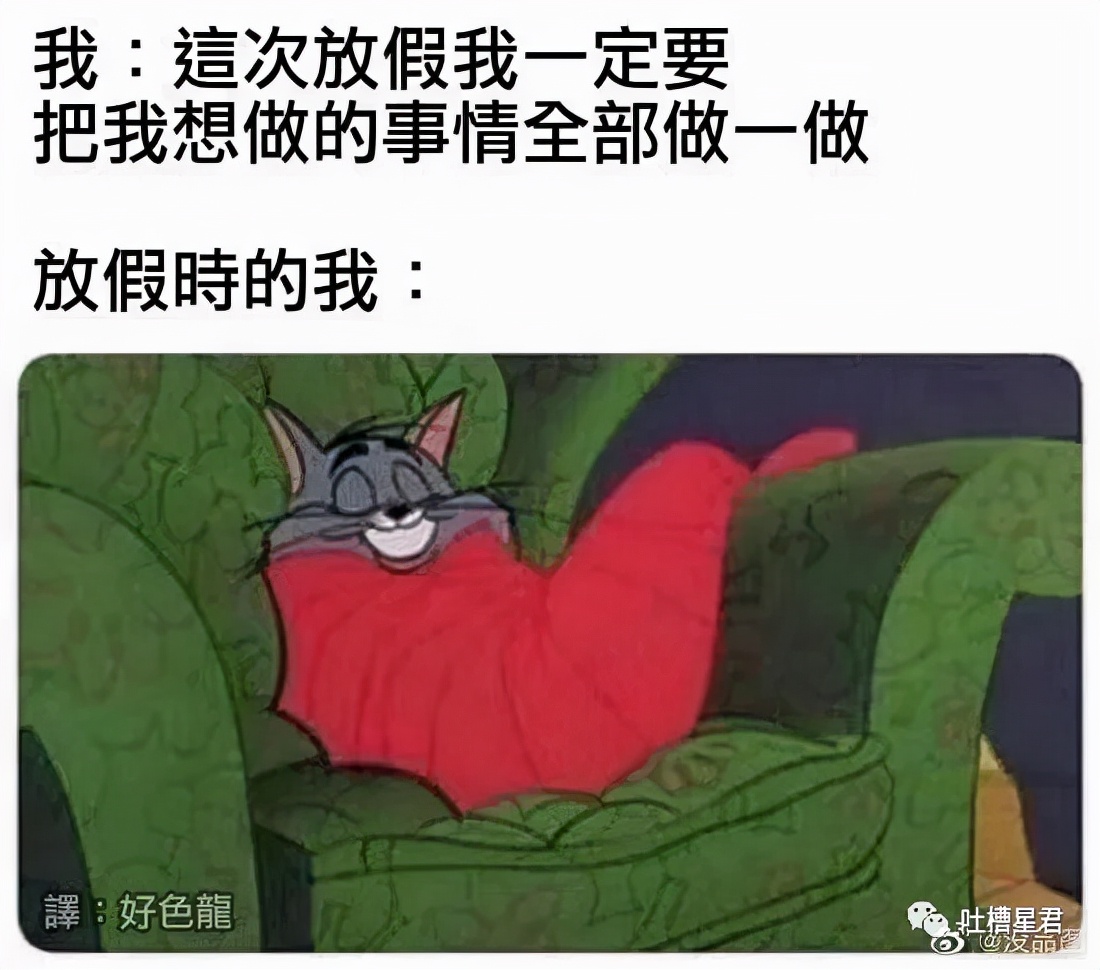 火上热搜的456究竟是什么意思…网友：女明星的私密聊天就离谱