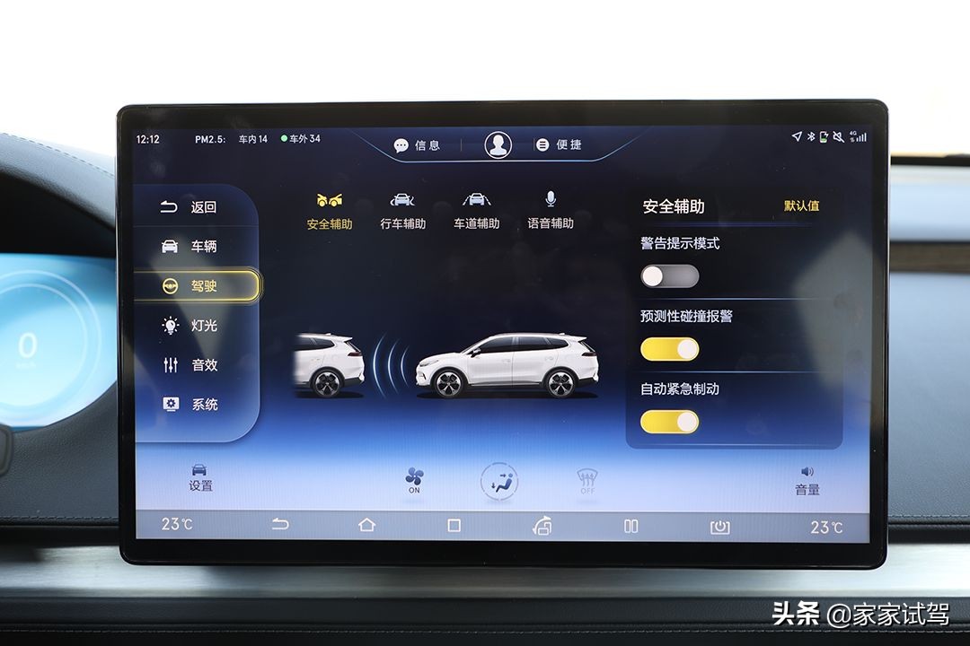 优雅与性能兼备，试驾腾势X 纯电旗舰版
