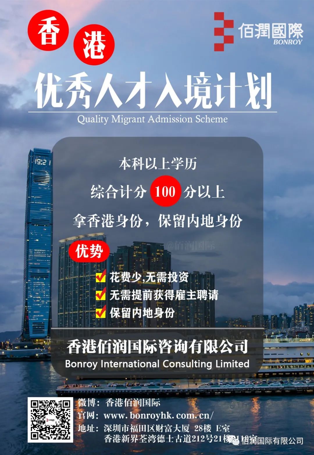 香港旅游签证,香港旅游签证能呆多久