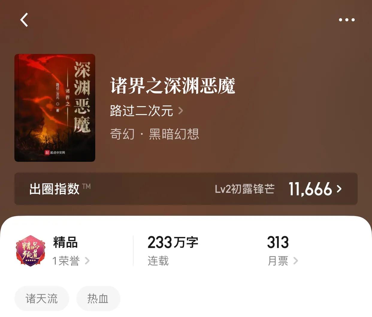 八本主角冷酷无情，下手绝不手软的小说，对待敌人仁慈，就是自杀