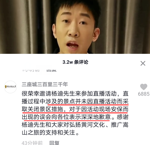“包场少林寺”的杨迪比特斯拉和辛巴厉害多了