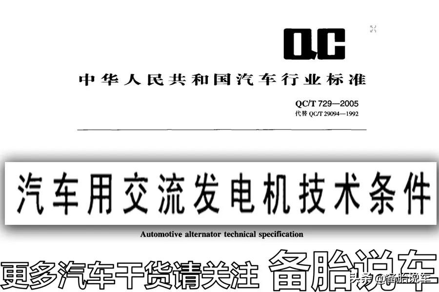 1升汽油可以发多少度电？比直接充电成本贵100倍？是不是真的