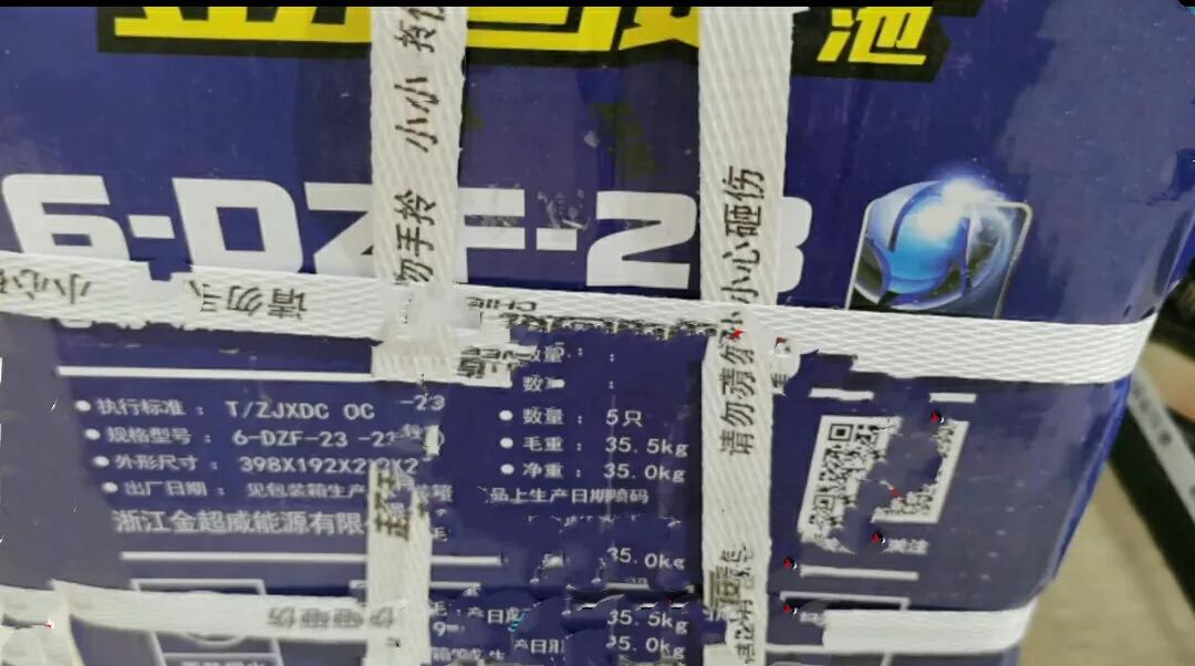 电动车更换电池到底选择哪种最耐用？天能和超威系列你会用哪种