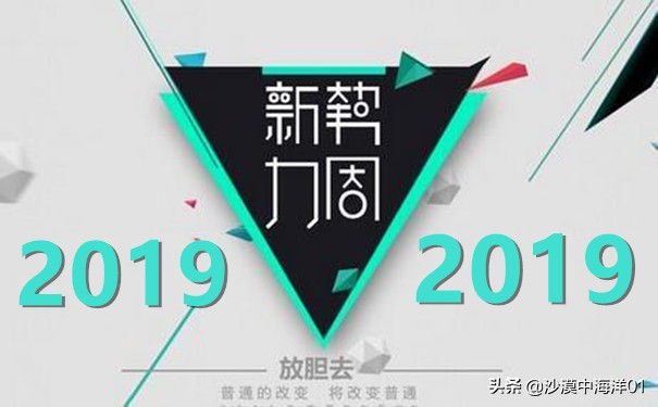 2019年淘宝新势力周一年有几次？注意哪些事项？