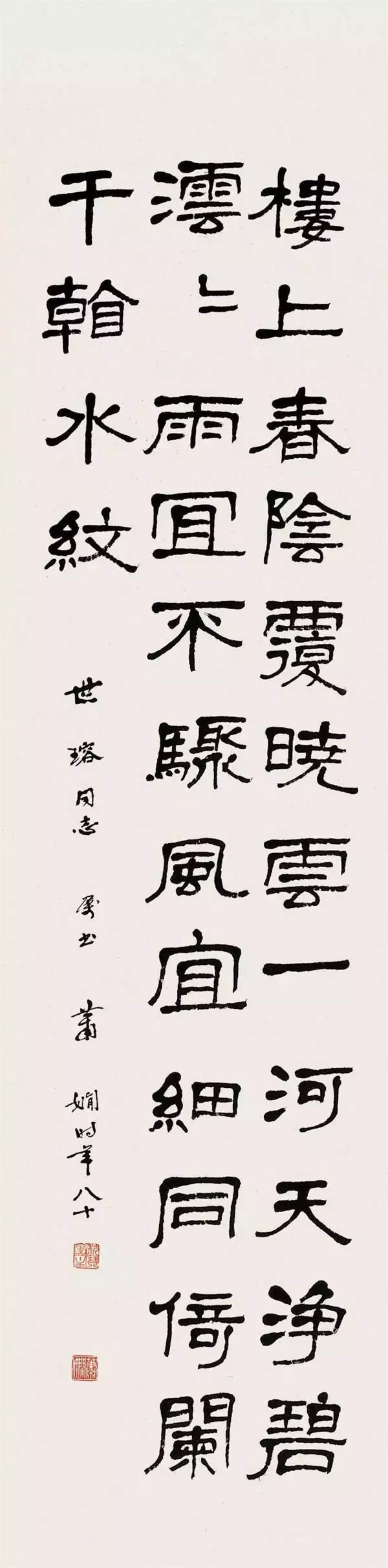 13岁为百货公司题巨幅字，书名远播海外，日本首相也慕名求字！