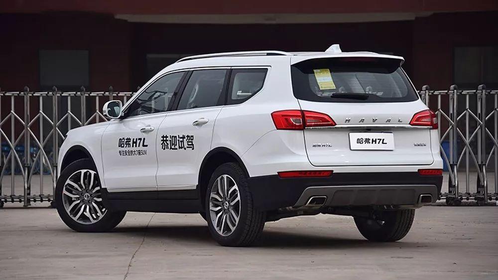 15万想买大空间SUV，新款哈弗H7了解一下