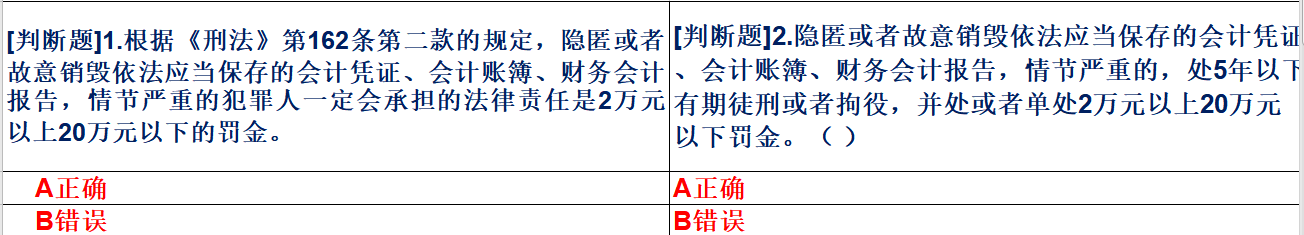 刷题吧，朋友！2020年初级会计题库来袭！建议人手一份