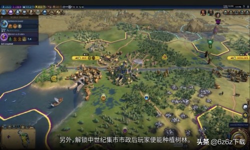 文明6新手入门攻略