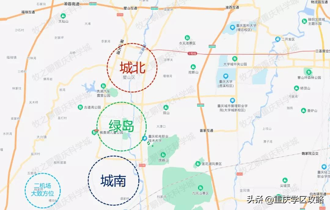 「重庆向西」系列：璧山篇