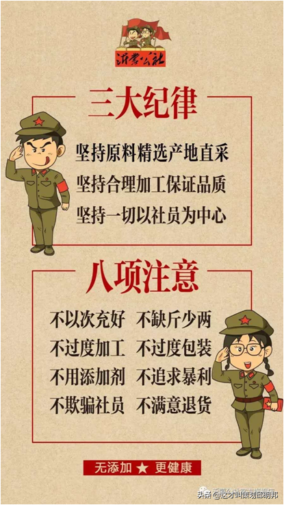 沂蒙公社山楂：靠1颗山楂，他用1年就做成天猫类目第一