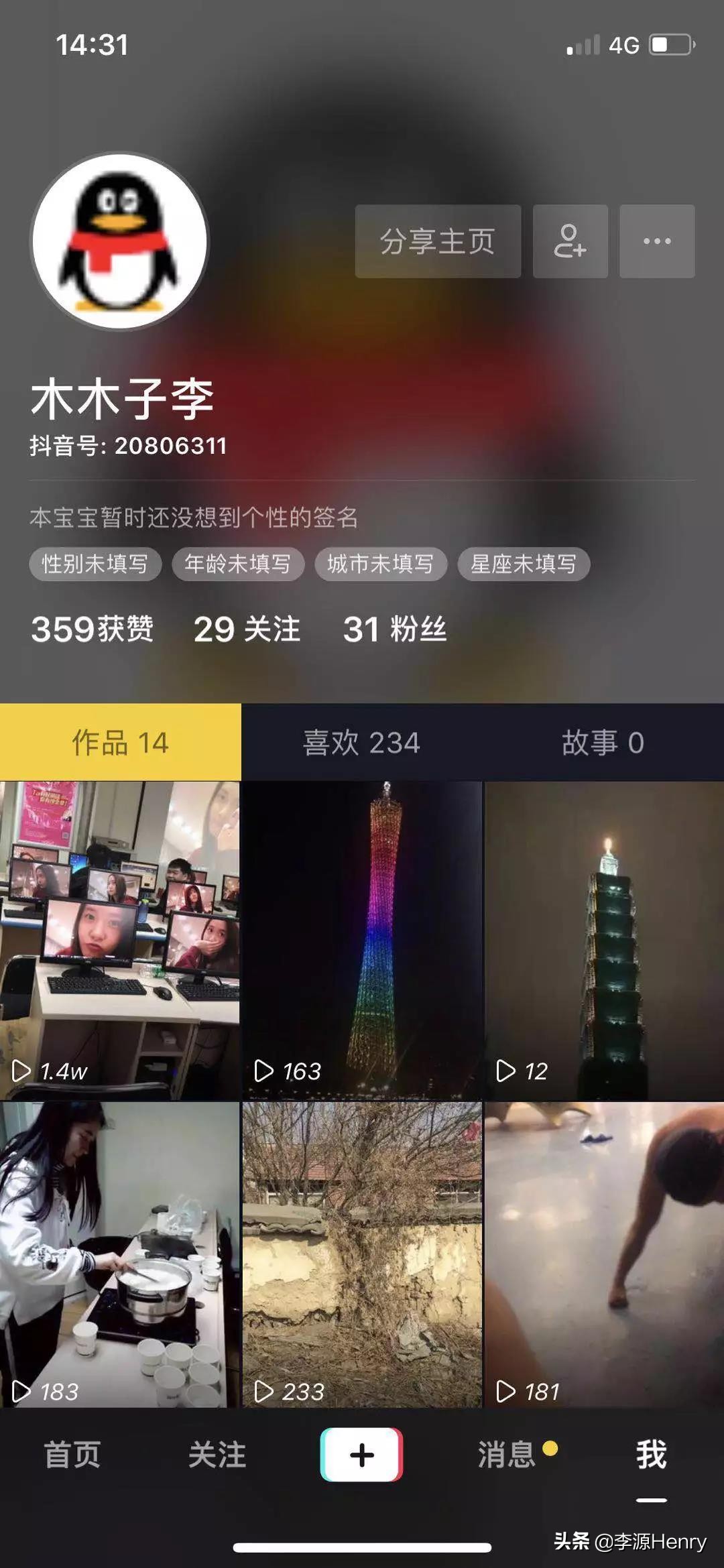 录制视频上传抖音众多音乐随你换