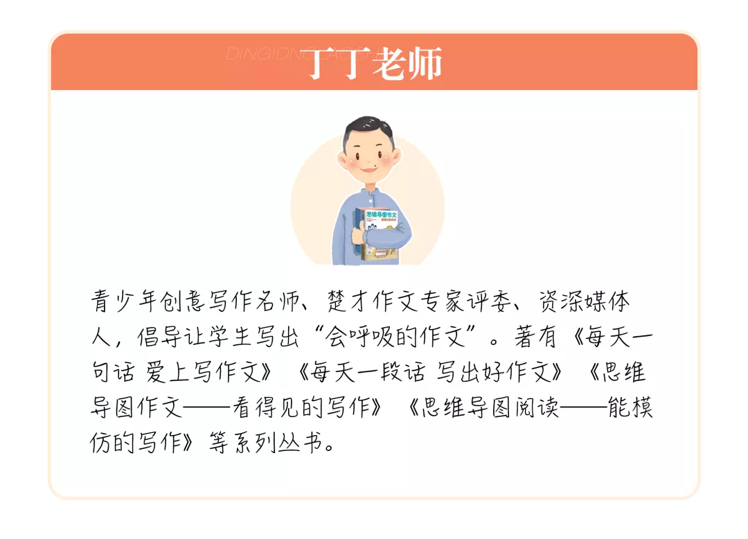 孩子写作干巴巴的原因，我们找到了