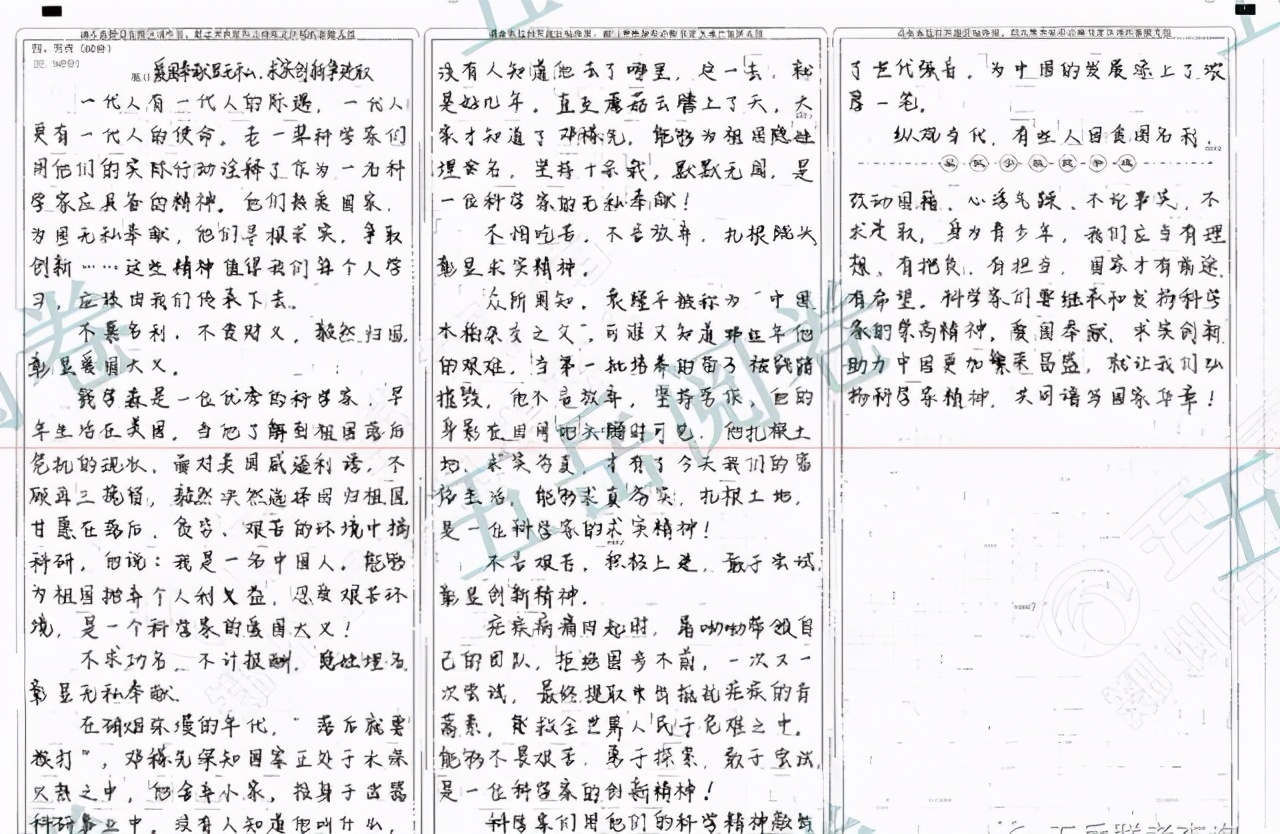 河南豫南九校高二年级下学期第一次联考分数线公布！附优秀作文