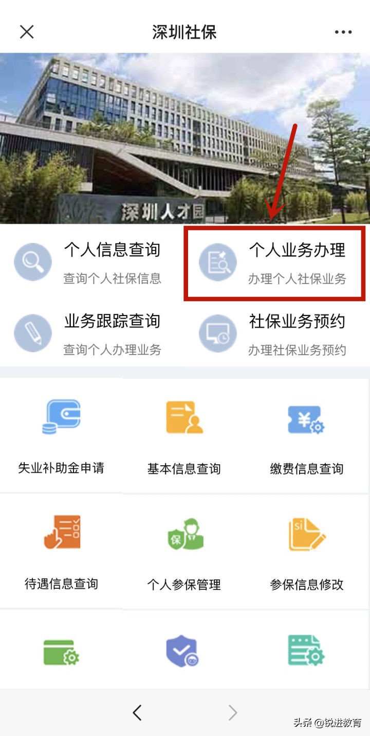 社保卡丢失了怎么办？不要慌，补办攻略来啦