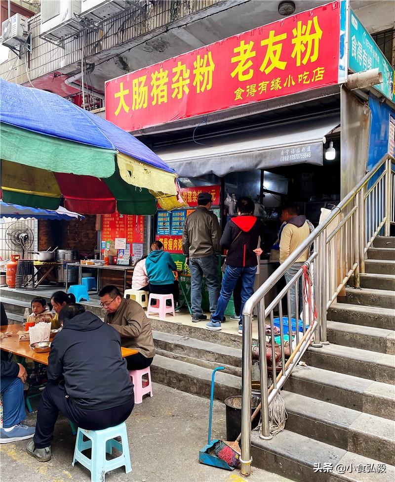南宁这家不足3平米的小店，每天卖出一两百碗粉，4个人忙不过来