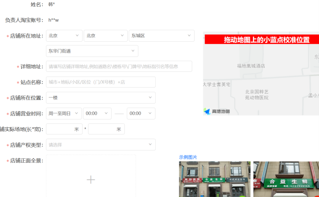 3万元开一家菜鸟驿站有多赚钱？能不能干？