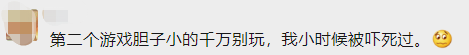 大型冷门的手机单机游戏，高画质精选2