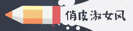 鞠婧祎的私服衣品真好，时尚造型减龄还显小，照着搭配“不翻车”