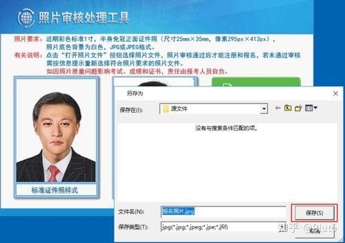 22年初级会计报名流程！超全（附图解），报考初会的友友们快收藏