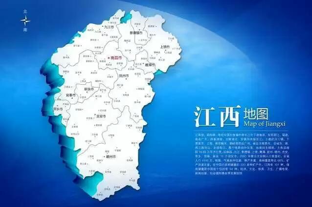江西省面积多少平方公里，江西省面积多少平方公里总概况分享？
