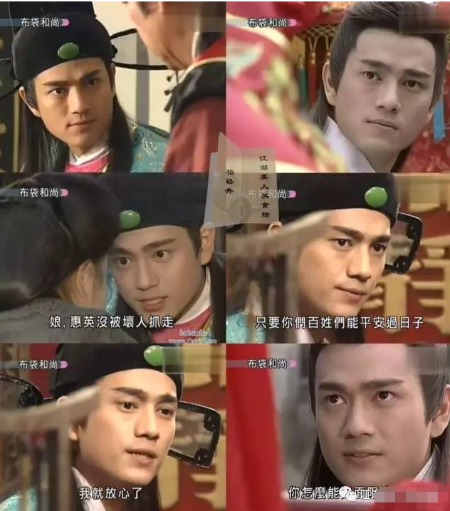 台湾十大帅哥今昔对比，有人发福，有人生活艰辛，有人害女友跳楼