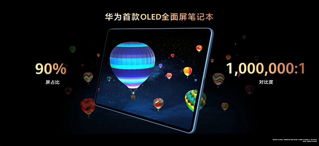 为什么说新一代华为MateBook E是当下最能打的二合一装备