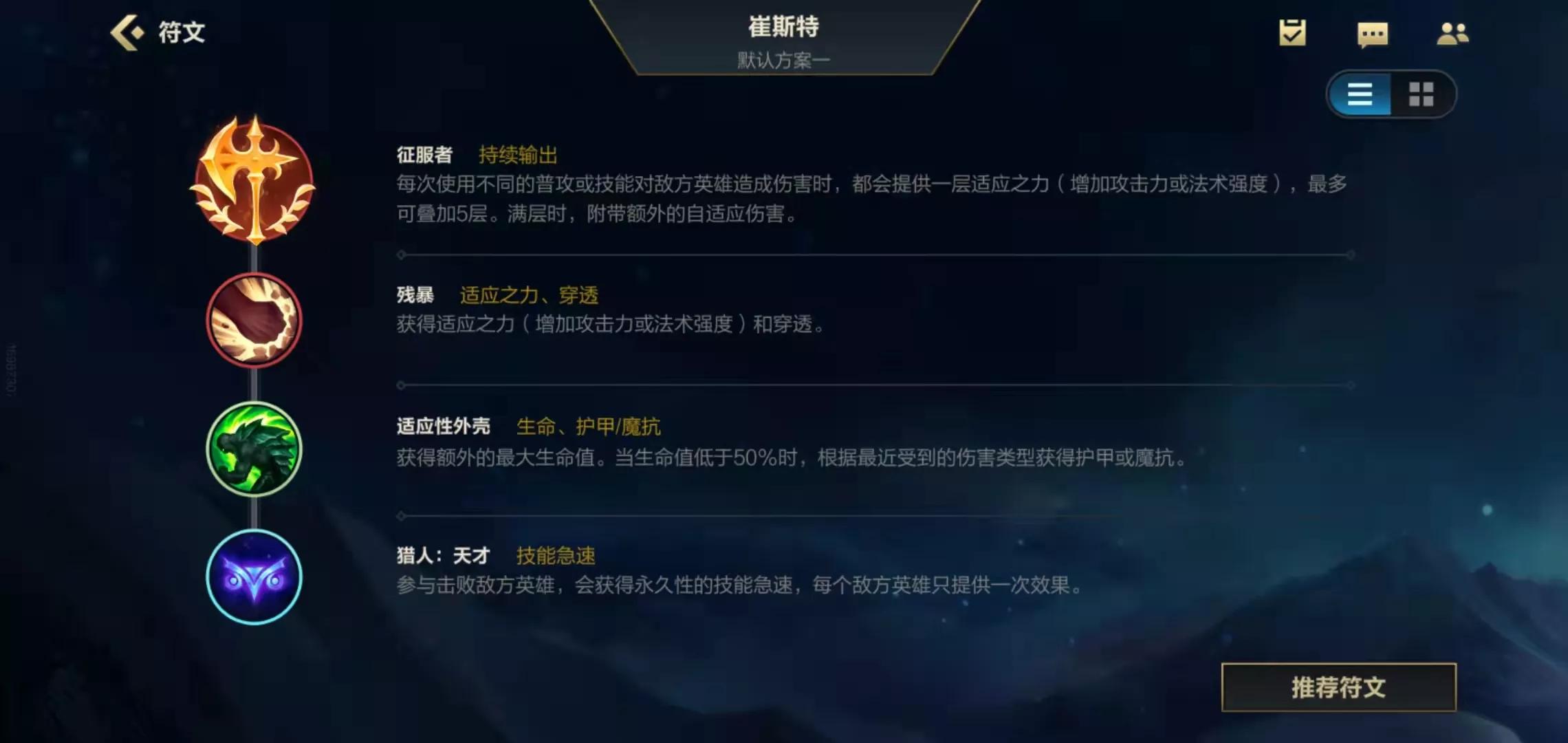 《LOL手游英雄的另类出装思路》:ap小炮，ad卡牌大师