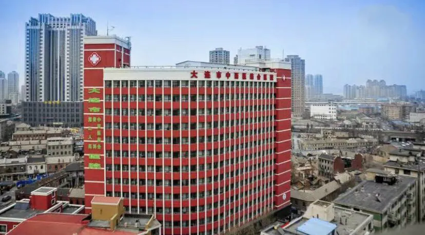 「辽宁」 大连市第二人民医院，2020年招聘检验技师、临床护士等