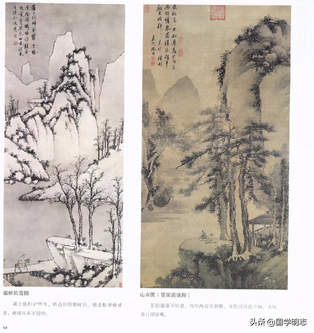 先秦诗文大全集（三）