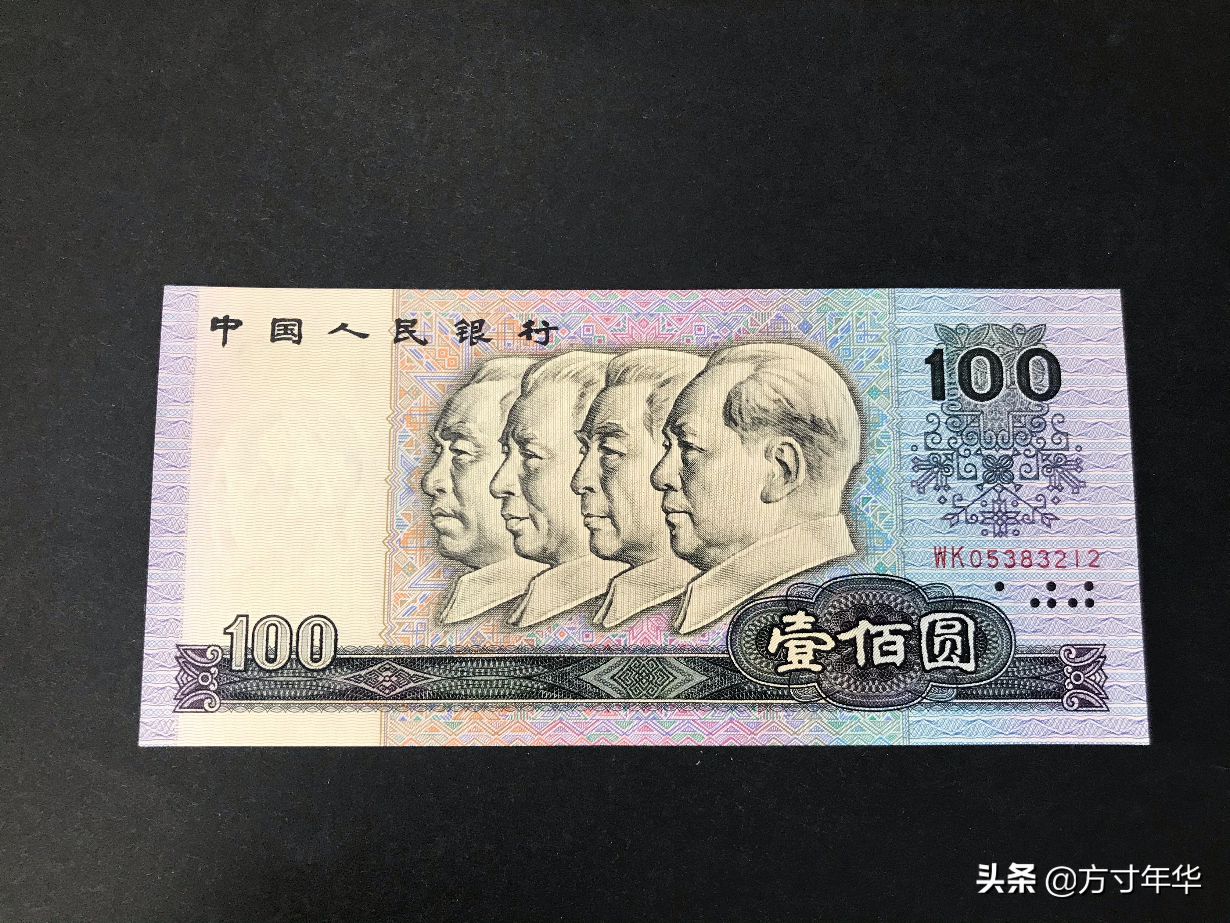 第四版人民币价格表(第四版人民币2元价格表)-情感知识库-动动脑