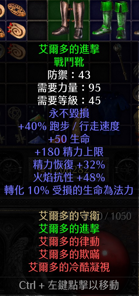 闪电听我号令！暗黑2重制版电法毕业配装及打法探讨