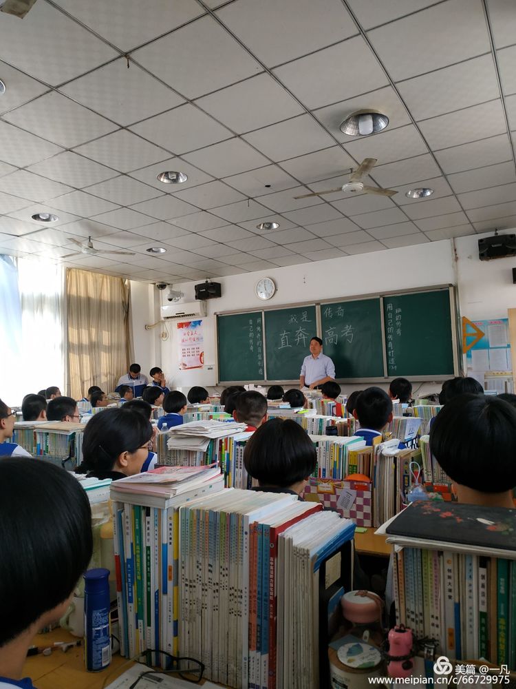 年年蟾宫折桂，岁岁铸就辉煌——热烈庆祝高邑一中2020年高考再创新高