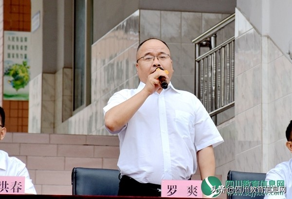 遂宁高级实验学校外国语学校初2024级新生素质拓展训练汇报表演